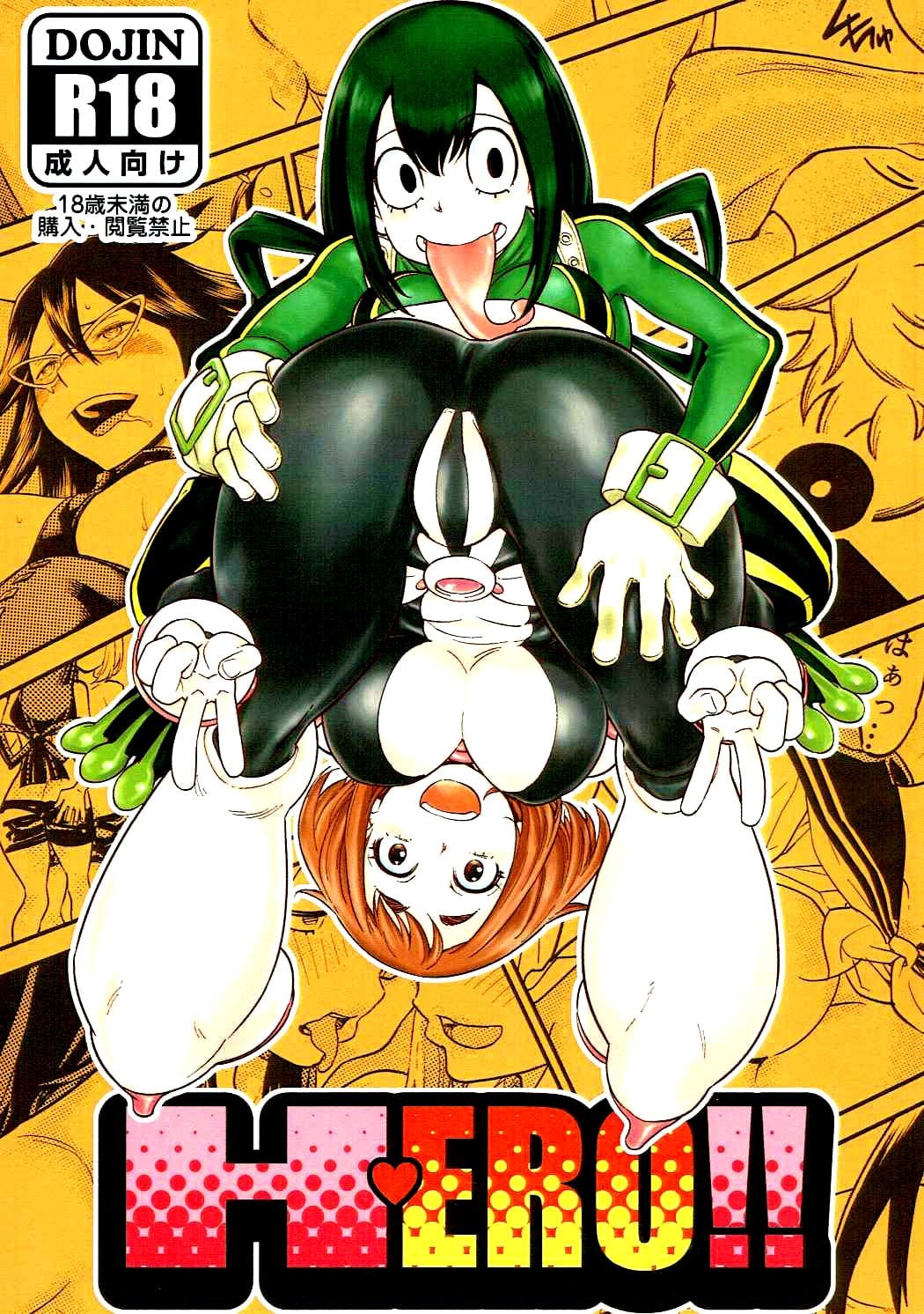 H❤ERO!! 1 – Boku no Hero Academia - 1a7c9a8e32f1f8a94e5709e826367be2