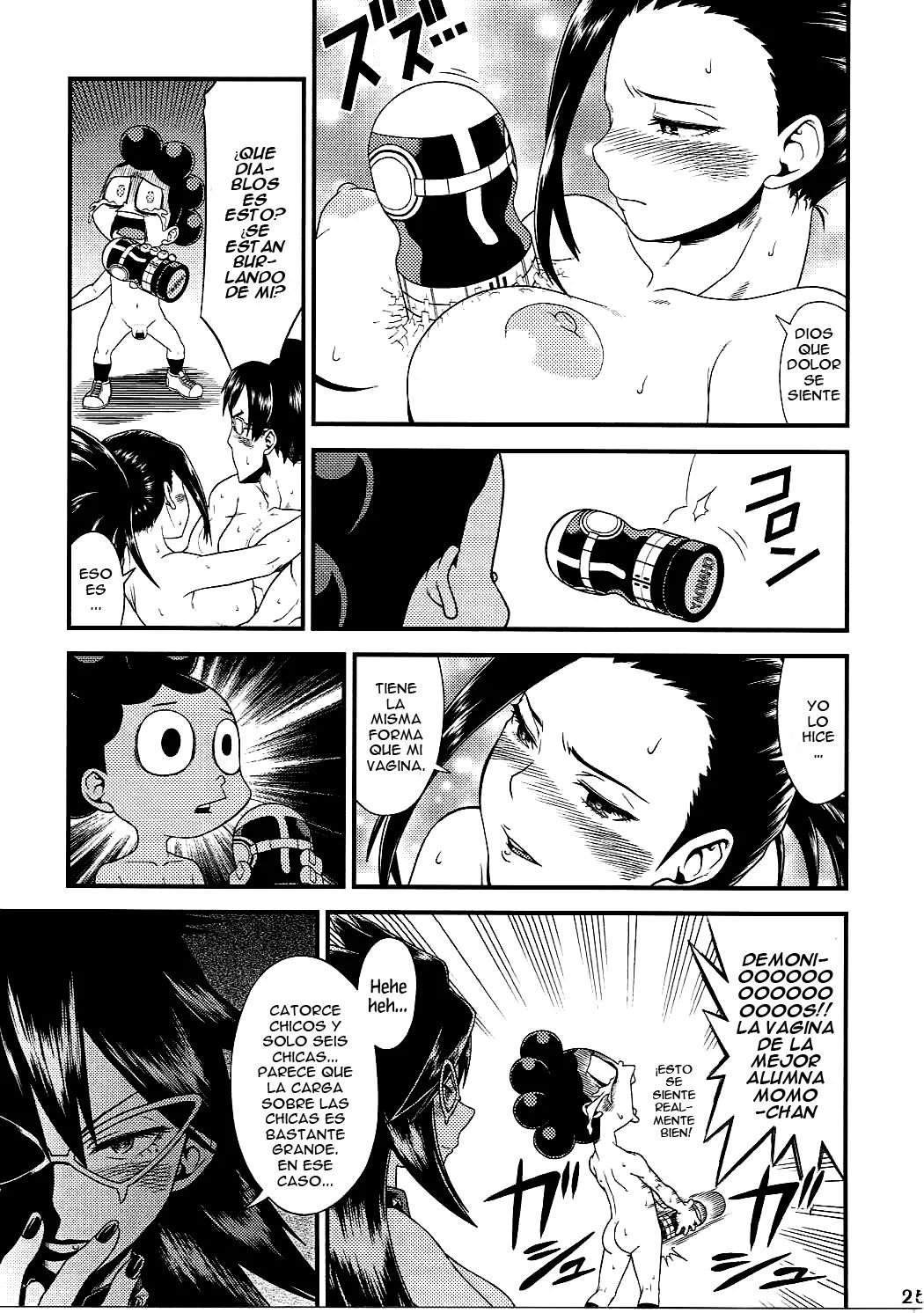 H❤ERO!! 1 – Boku no Hero Academia - 9f9d882444101654ac0ea2d245141d32