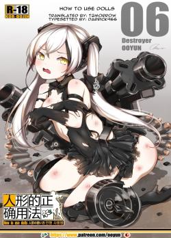 Cover How to use Dolls 6 – Girls Frontline