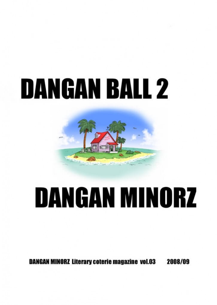 Dangan Ball 6 - 0845f5c8ca4210f7f4377d80fbf307a2