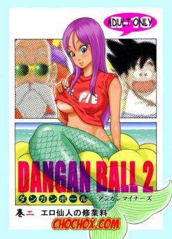 Cover Dangan Ball 6