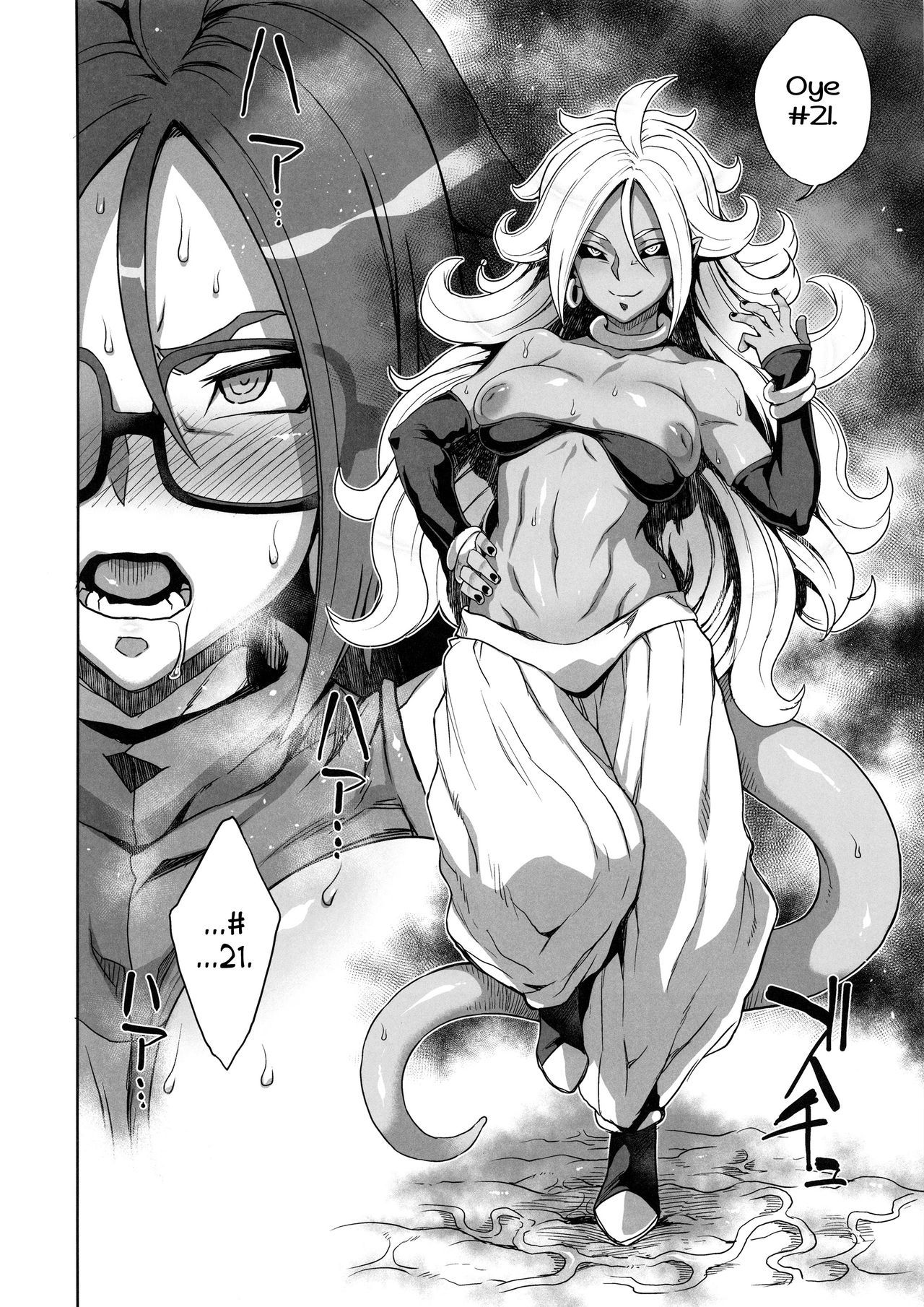 Android 21’s Remodeling Plan - 89456f9a07af14274e9f745e2a4c4aa2