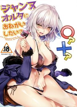 Cover Jeanne Alter ni Onegai Shitai?