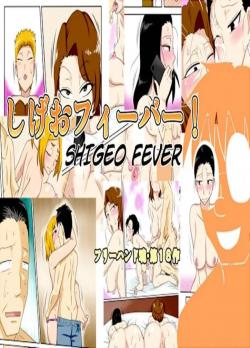 Cover Shigeo Fever (Comic Porno)