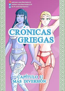 Cover Cronicas Griegas 1 – Mas Diversion – Mario Arenas
