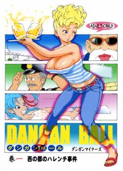 Cover Dangan Ball 5