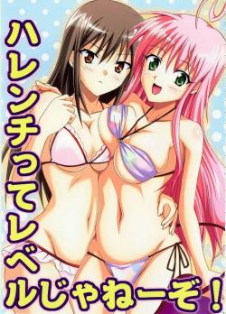 Cover Indecency Manga Hentai