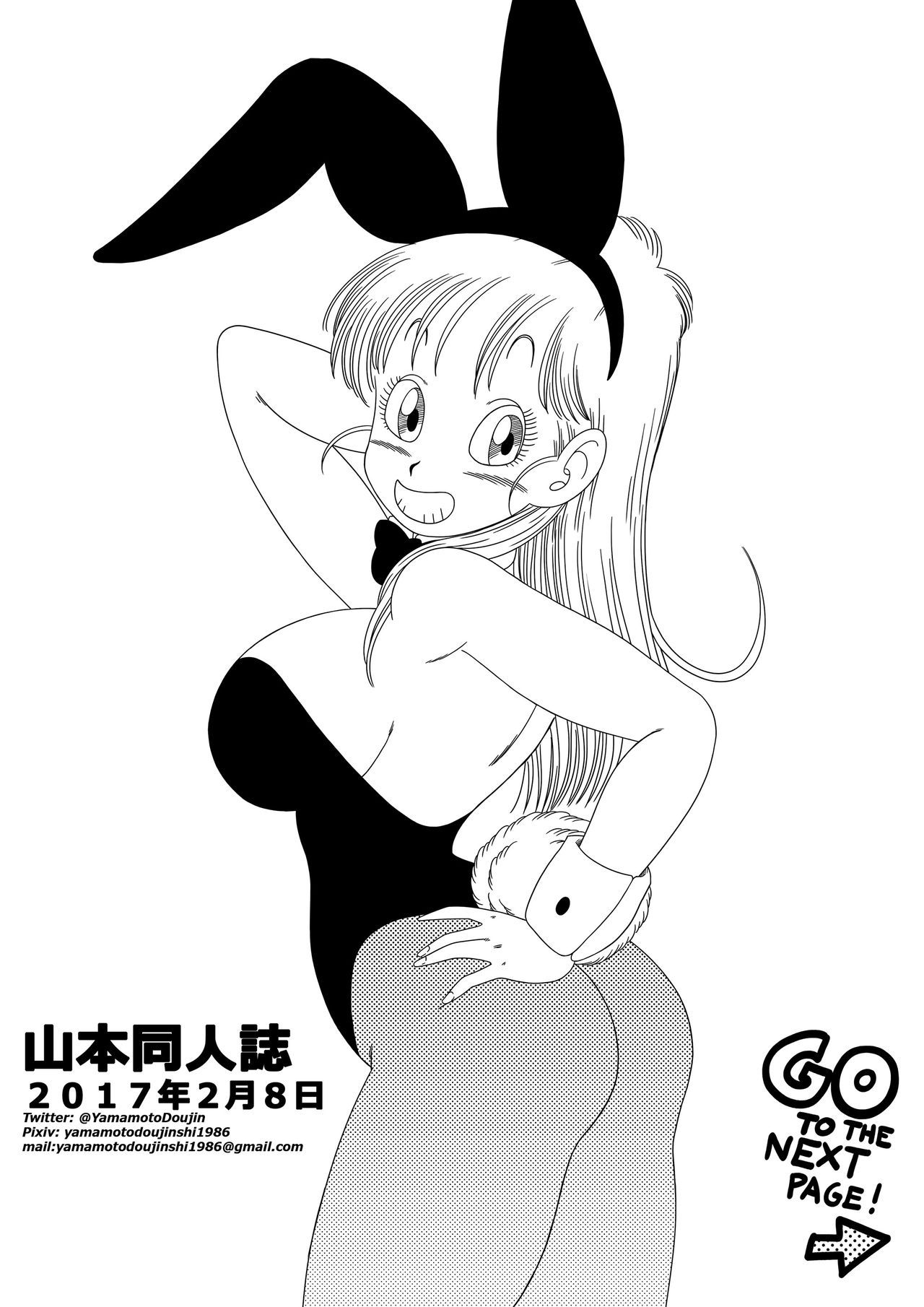 Bunny Girl Transformation - 17d06fdf96bdcd91c9259aba9d560033